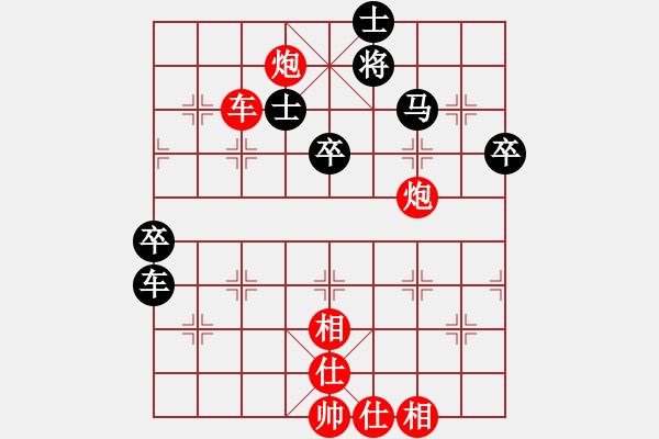 象棋棋谱图片：南北战神(9段)-胜-佛祖周(8段) - 步数：60 