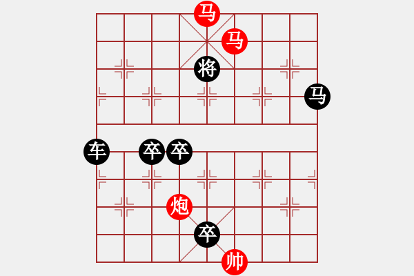 象棋棋譜圖片：《雅韻齋》【 三陽開泰 】 秦 臻 擬局 - 步數(shù)：0 