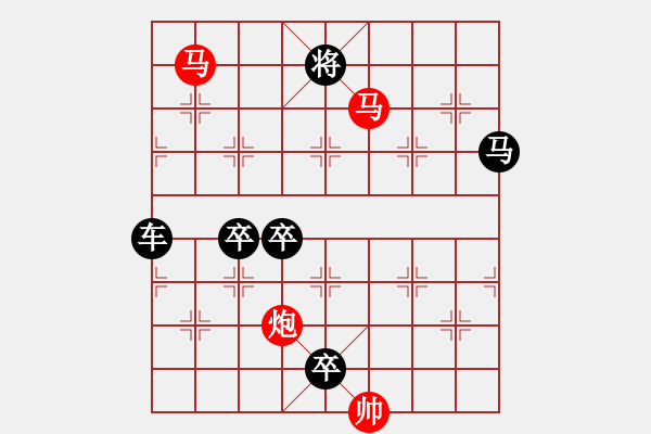 象棋棋譜圖片：《雅韻齋》【 三陽開泰 】 秦 臻 擬局 - 步數(shù)：10 