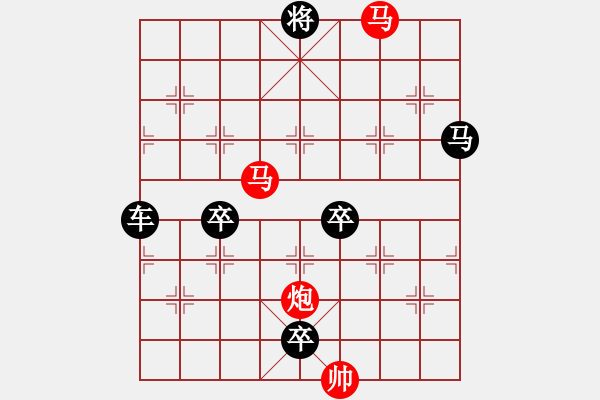 象棋棋譜圖片：《雅韻齋》【 三陽開泰 】 秦 臻 擬局 - 步數(shù)：20 