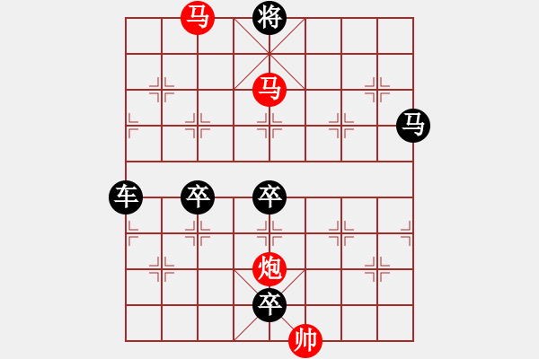 象棋棋譜圖片：《雅韻齋》【 三陽開泰 】 秦 臻 擬局 - 步數(shù)：30 