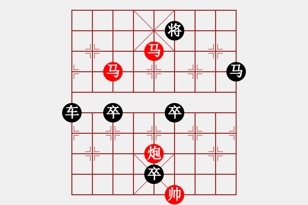 象棋棋譜圖片：《雅韻齋》【 三陽開泰 】 秦 臻 擬局 - 步數(shù)：40 