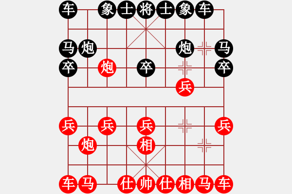 象棋棋譜圖片：測評2 仙人指路對卒底炮 相三進五 - 步數(shù)：10 