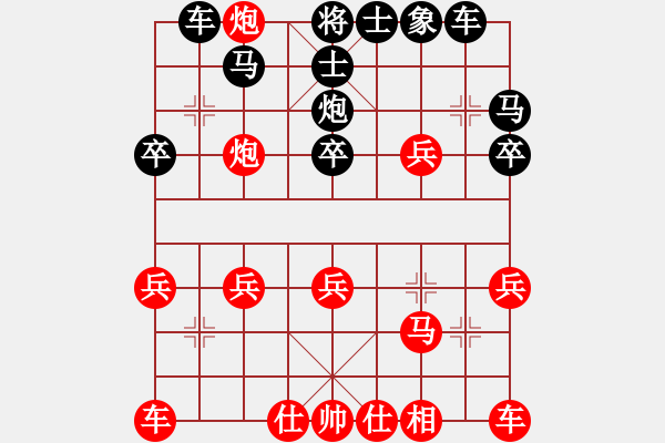 象棋棋譜圖片：測評2 仙人指路對卒底炮 相三進五 - 步數(shù)：30 