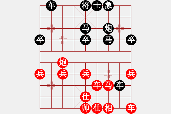 象棋棋譜圖片：測評2 仙人指路對卒底炮 相三進五 - 步數(shù)：40 