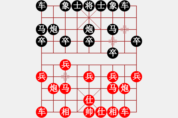 象棋棋谱图片：第08轮 第19台 杨建平红先和韦海东 - 步数：10 