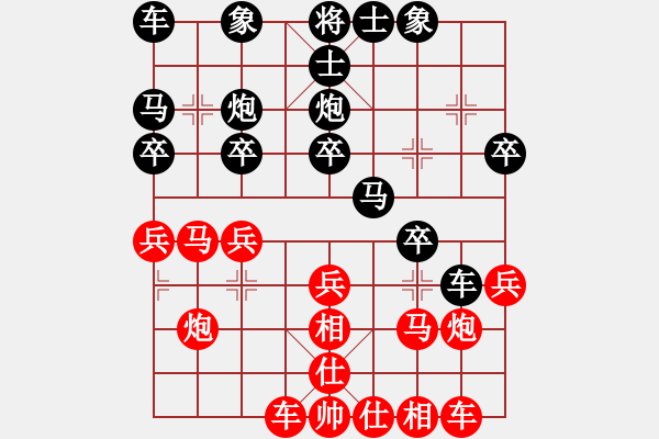 象棋棋谱图片：第08轮 第19台 杨建平红先和韦海东 - 步数：20 