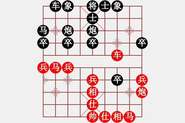 象棋棋谱图片：第08轮 第19台 杨建平红先和韦海东 - 步数：30 