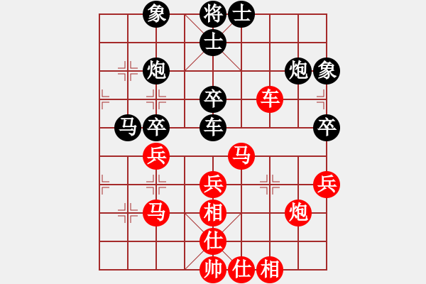 象棋棋谱图片：第08轮 第19台 杨建平红先和韦海东 - 步数：50 