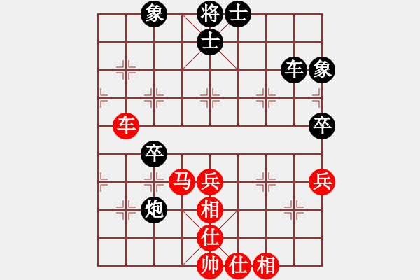 象棋棋谱图片：第08轮 第19台 杨建平红先和韦海东 - 步数：59 