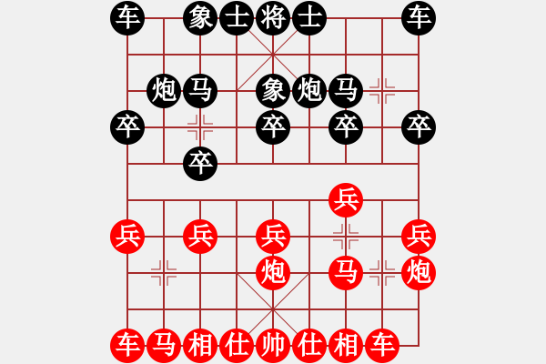 象棋棋譜圖片：chinjin(7段)-負(fù)-飛非魚魚(3段) - 步數(shù)：10 