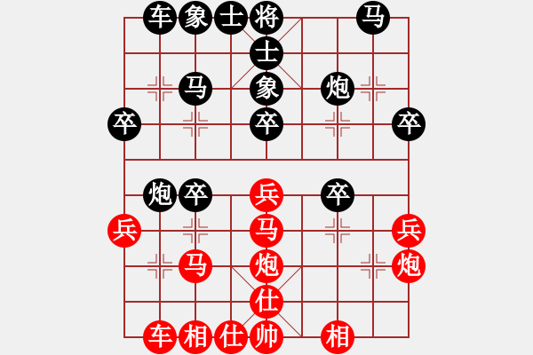 象棋棋譜圖片：chinjin(7段)-負(fù)-飛非魚魚(3段) - 步數(shù)：30 