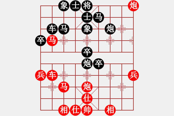 象棋棋譜圖片：chinjin(7段)-負(fù)-飛非魚魚(3段) - 步數(shù)：40 