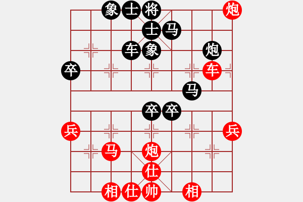 象棋棋譜圖片：chinjin(7段)-負(fù)-飛非魚魚(3段) - 步數(shù)：50 