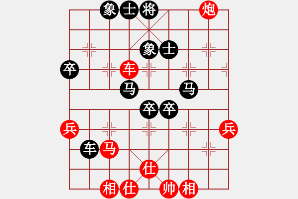 象棋棋譜圖片：chinjin(7段)-負(fù)-飛非魚魚(3段) - 步數(shù)：70 