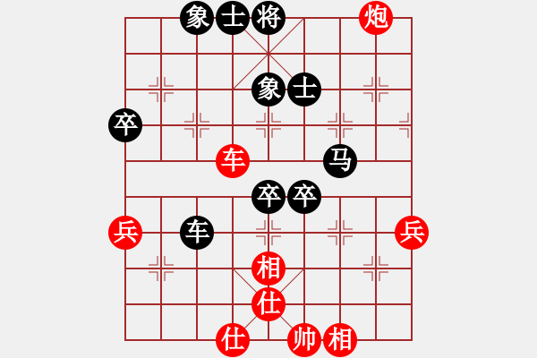 象棋棋譜圖片：chinjin(7段)-負(fù)-飛非魚魚(3段) - 步數(shù)：74 