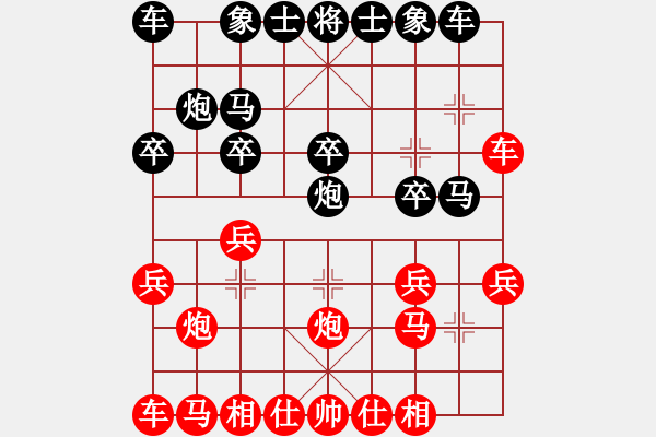 象棋棋譜圖片：泰山名士(8星)-勝-下棋度日(9星) - 步數(shù)：20 