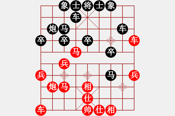 象棋棋譜圖片：泰山名士(8星)-勝-下棋度日(9星) - 步數(shù)：30 