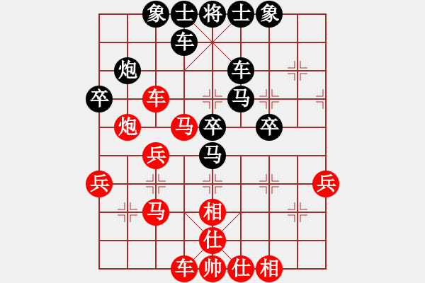 象棋棋譜圖片：泰山名士(8星)-勝-下棋度日(9星) - 步數(shù)：40 