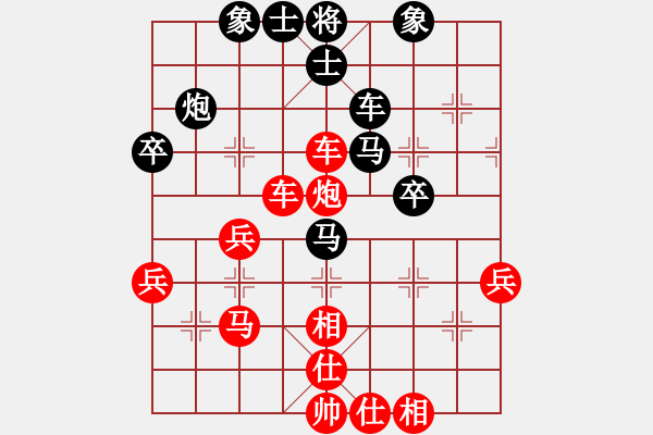 象棋棋譜圖片：泰山名士(8星)-勝-下棋度日(9星) - 步數(shù)：45 