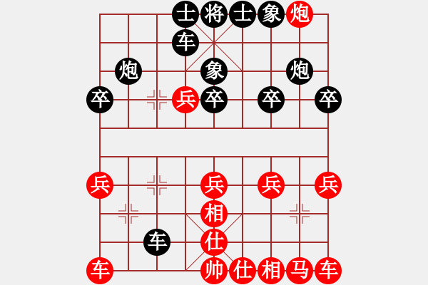 象棋棋譜圖片：‖棋家軍‖皎月[2739506104] -VS- 蕭風(fēng)[987278234]業(yè)余四級(jí) - 步數(shù)：20 