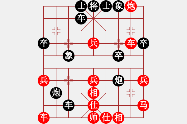 象棋棋譜圖片：‖棋家軍‖皎月[2739506104] -VS- 蕭風(fēng)[987278234]業(yè)余四級(jí) - 步數(shù)：30 