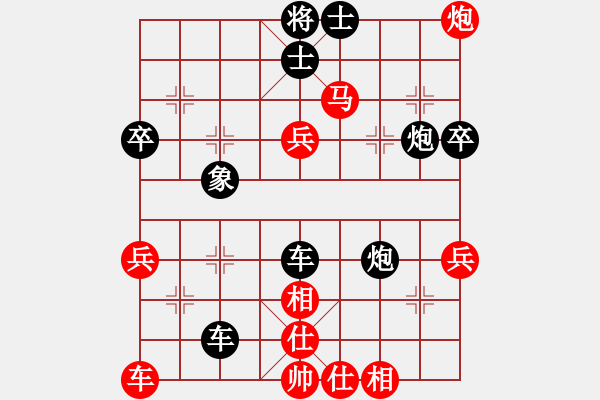 象棋棋譜圖片：‖棋家軍‖皎月[2739506104] -VS- 蕭風(fēng)[987278234]業(yè)余四級(jí) - 步數(shù)：41 