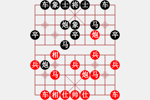 象棋棋谱图片：陈富杰 先和 张强 - 步数：20 