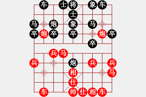 象棋棋譜圖片：第四輪孫壯先和李光超.pgn - 步數(shù)：20 