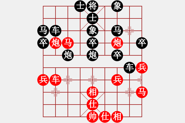 象棋棋譜圖片：第四輪孫壯先和李光超.pgn - 步數(shù)：30 