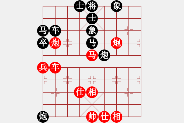 象棋棋譜圖片：第四輪孫壯先和李光超.pgn - 步數(shù)：50 