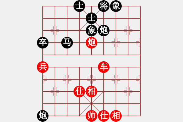 象棋棋譜圖片：第四輪孫壯先和李光超.pgn - 步數(shù)：60 