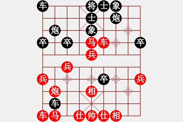 象棋棋譜圖片：QQ象棋稻草人紅先勝Q(mào)Q棋友 - 步數(shù)：30 