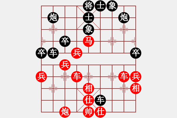 象棋棋譜圖片：QQ象棋稻草人紅先勝Q(mào)Q棋友 - 步數(shù)：60 