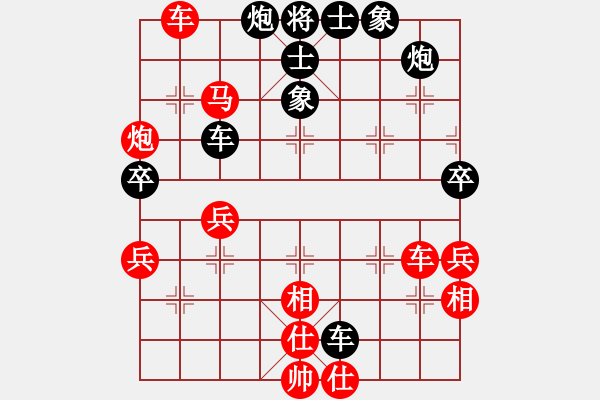 象棋棋譜圖片：QQ象棋稻草人紅先勝Q(mào)Q棋友 - 步數(shù)：70 