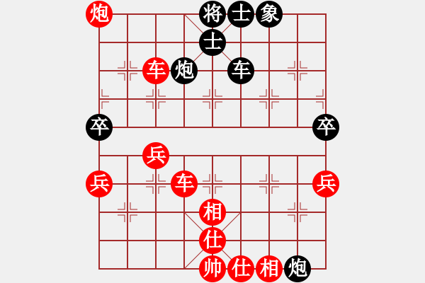 象棋棋譜圖片：QQ象棋稻草人紅先勝Q(mào)Q棋友 - 步數(shù)：80 