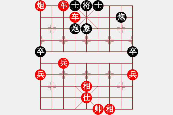 象棋棋譜圖片：QQ象棋稻草人紅先勝Q(mào)Q棋友 - 步數(shù)：90 