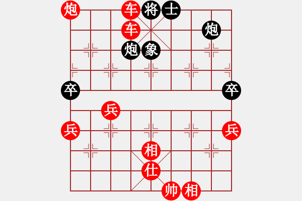 象棋棋譜圖片：QQ象棋稻草人紅先勝Q(mào)Q棋友 - 步數(shù)：91 