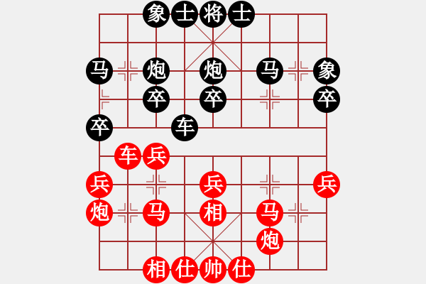 象棋棋譜圖片：炫鋒比賽五(5r)-和-斧頭絕殺(5r) - 步數(shù)：30 