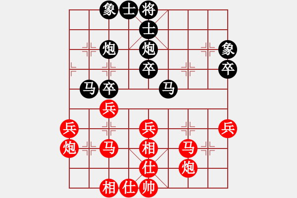 象棋棋譜圖片：炫鋒比賽五(5r)-和-斧頭絕殺(5r) - 步數(shù)：40 