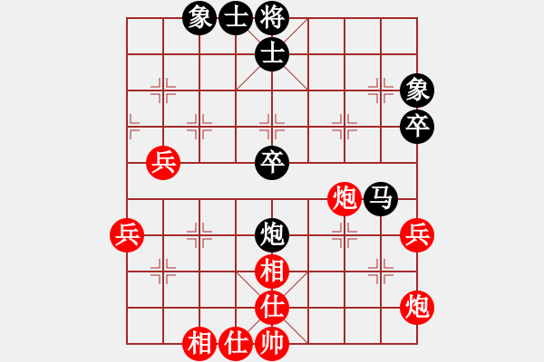 象棋棋譜圖片：炫鋒比賽五(5r)-和-斧頭絕殺(5r) - 步數(shù)：50 