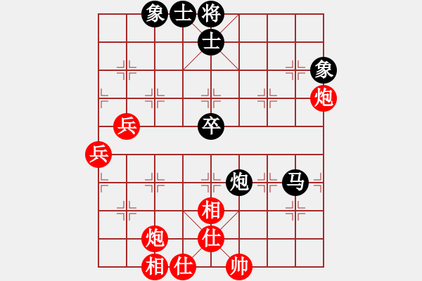 象棋棋譜圖片：炫鋒比賽五(5r)-和-斧頭絕殺(5r) - 步數(shù)：60 