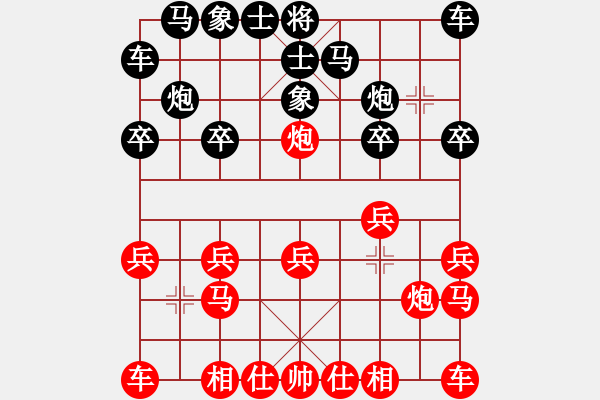 象棋棋譜圖片：奇門☆戰(zhàn)神05號(hào) 負(fù) 開心＊瓶子樹 - 步數(shù)：10 