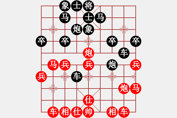 象棋棋譜圖片：奇門☆戰(zhàn)神05號(hào) 負(fù) 開心＊瓶子樹 - 步數(shù)：26 