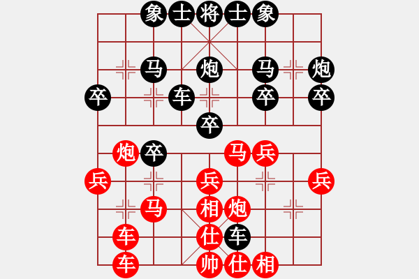 象棋棋譜圖片：蛋佬的棉襖(2段)-負(fù)-虎虎虎虎虎(1段) - 步數(shù)：30 