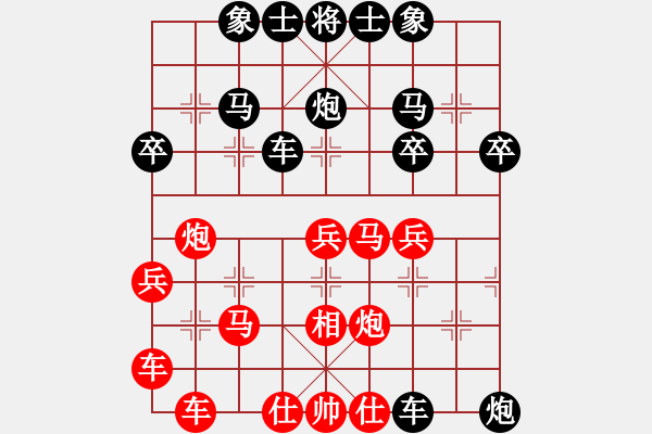 象棋棋譜圖片：蛋佬的棉襖(2段)-負(fù)-虎虎虎虎虎(1段) - 步數(shù)：40 