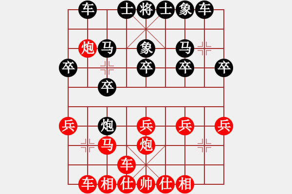 象棋棋譜圖片：1949局 A00--小蟲引擎23層 紅先勝 天天AI選手 - 步數：20 