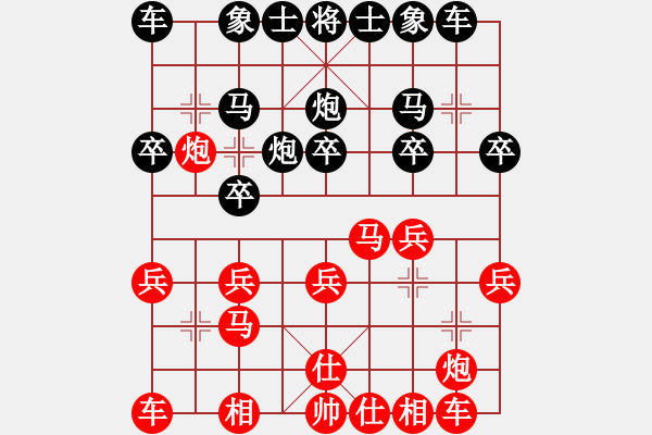 象棋棋譜圖片：1 過宮炮 - 步數(shù)：20 