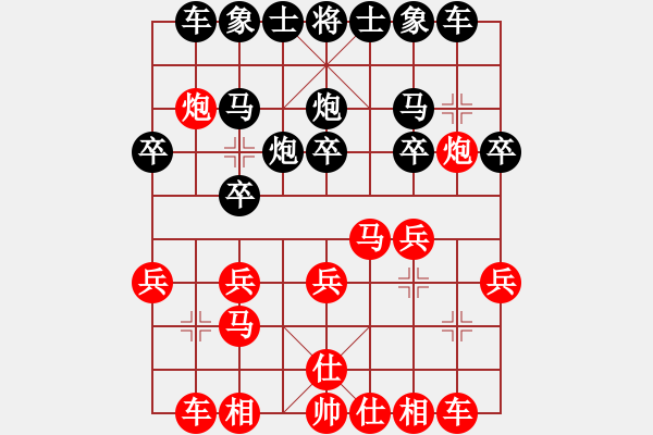 象棋棋譜圖片：1 過宮炮 - 步數(shù)：30 