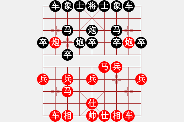 象棋棋譜圖片：1 過宮炮 - 步數(shù)：39 